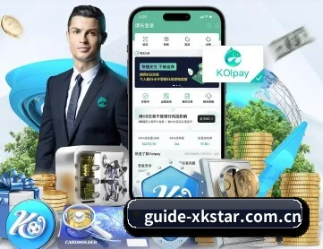 guide-xkstar.com.cn APP(xingkong)