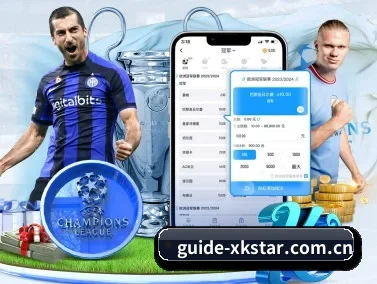 guide-xkstar.com.cn APP - xingkong